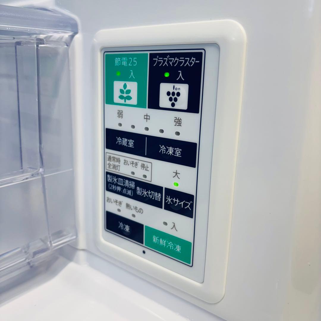 SHARP 465L 冷蔵庫 大容量 観音開き ファミリー【地域限定配送無料】