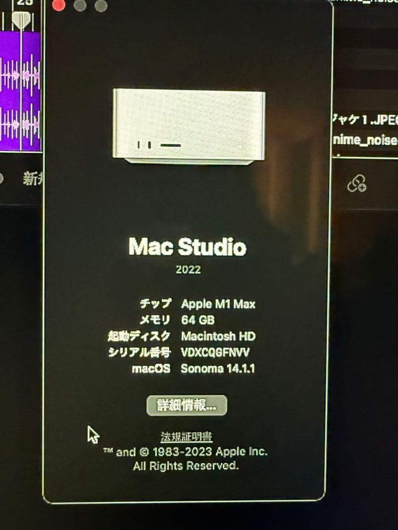 Mac Studio 2022 M1 MAX ストレージ1TB/メモリ64GB