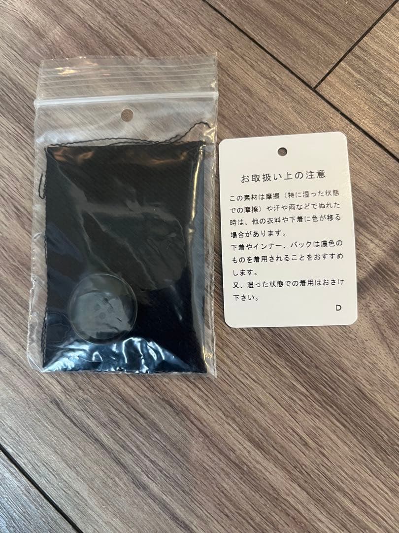 shinzone テントコート　36