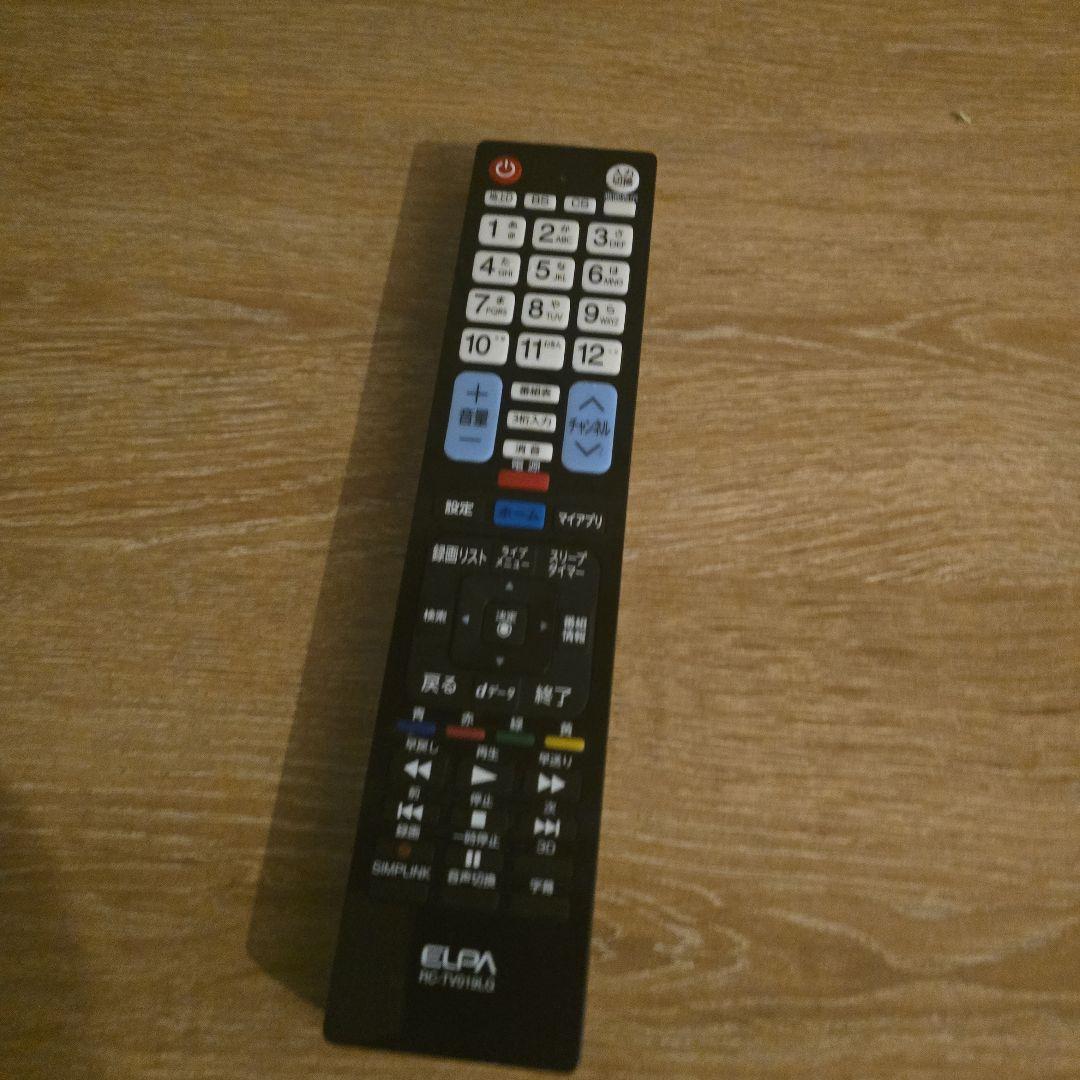 【テレビ】IPS 4K 55インチ　55UF8500　LG マジックリモコン