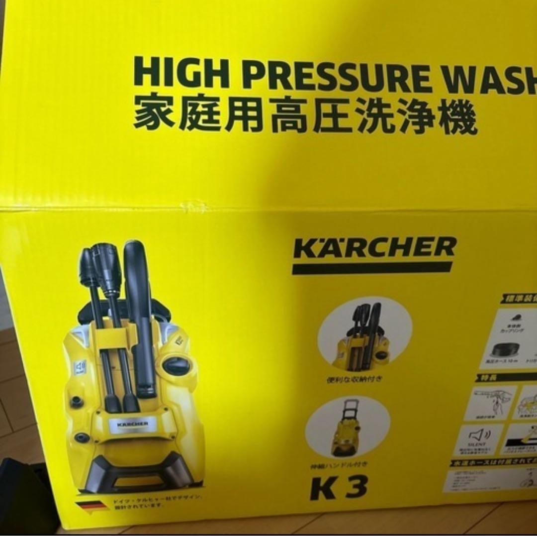 【引き取り限定】Kärcher 高圧洗浄機