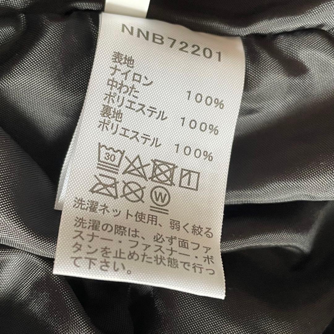 ノースフェイス シェルブランケット抱っこ紐カバー