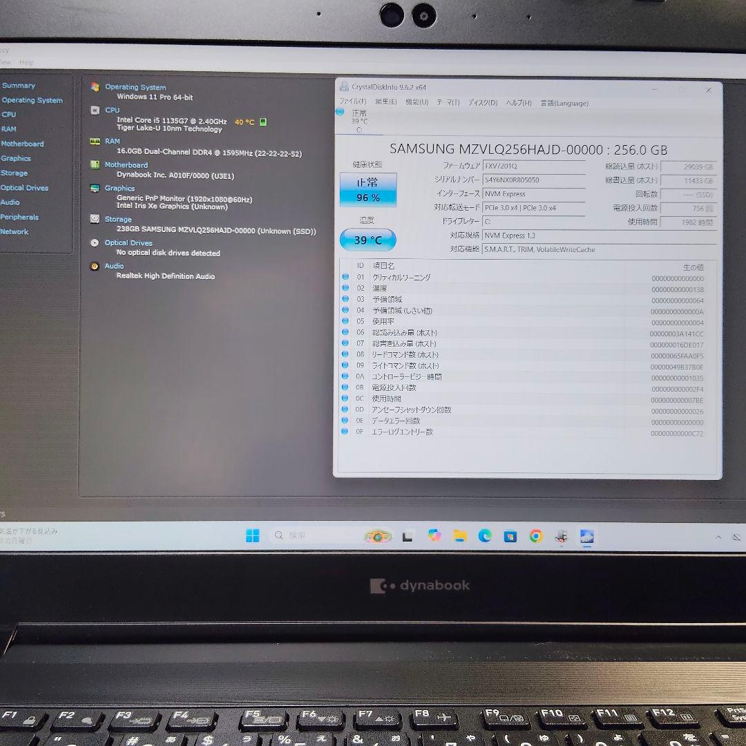 第11世代 corei5 DynaBook S73/HS 16/256GB