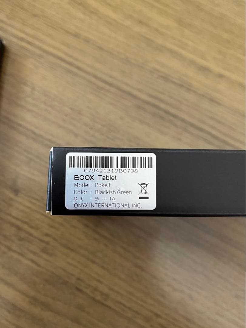 電子書籍リーダー本体 BOOX POKE3