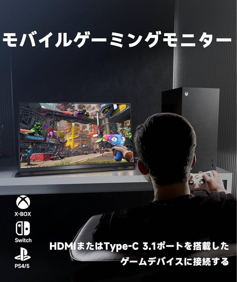 新品未使用Ingknok 18.5インチポータブルモニターFHDモバイルモニター