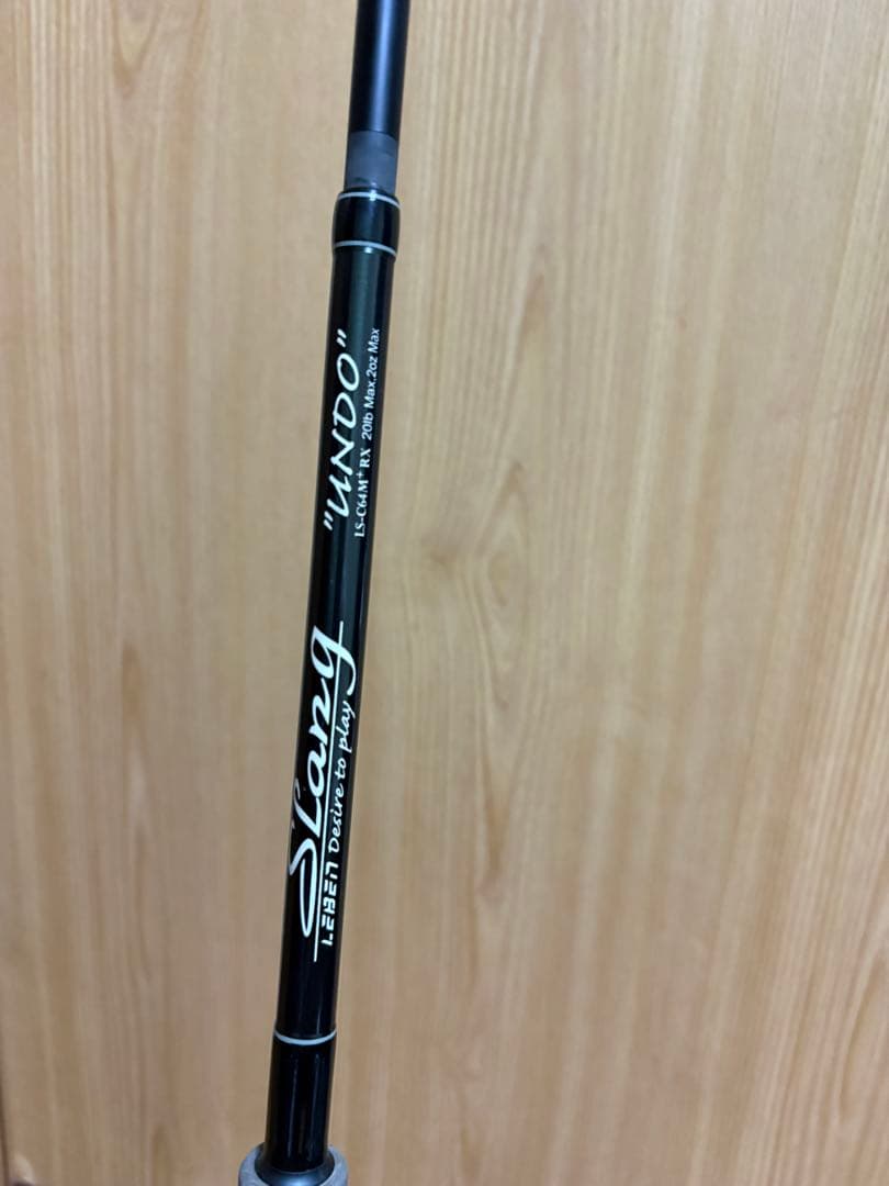 デジーノスラングUNDO