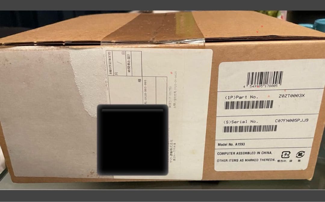 Intel Mac mini最速全部入りi7 3.2GHz6コア2TB 64GB