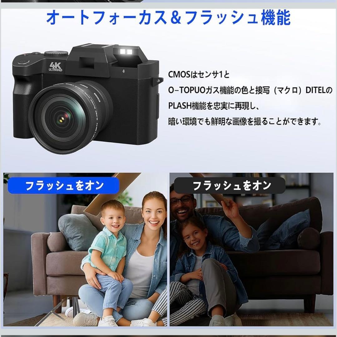 デジカメ4K超HD 4800万画素広角レンズ