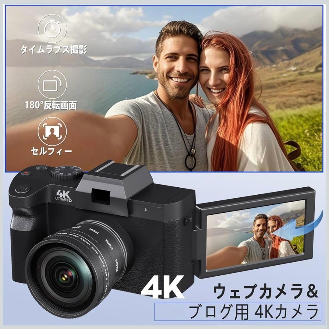 デジカメ4K超HD 4800万画素広角レンズ
