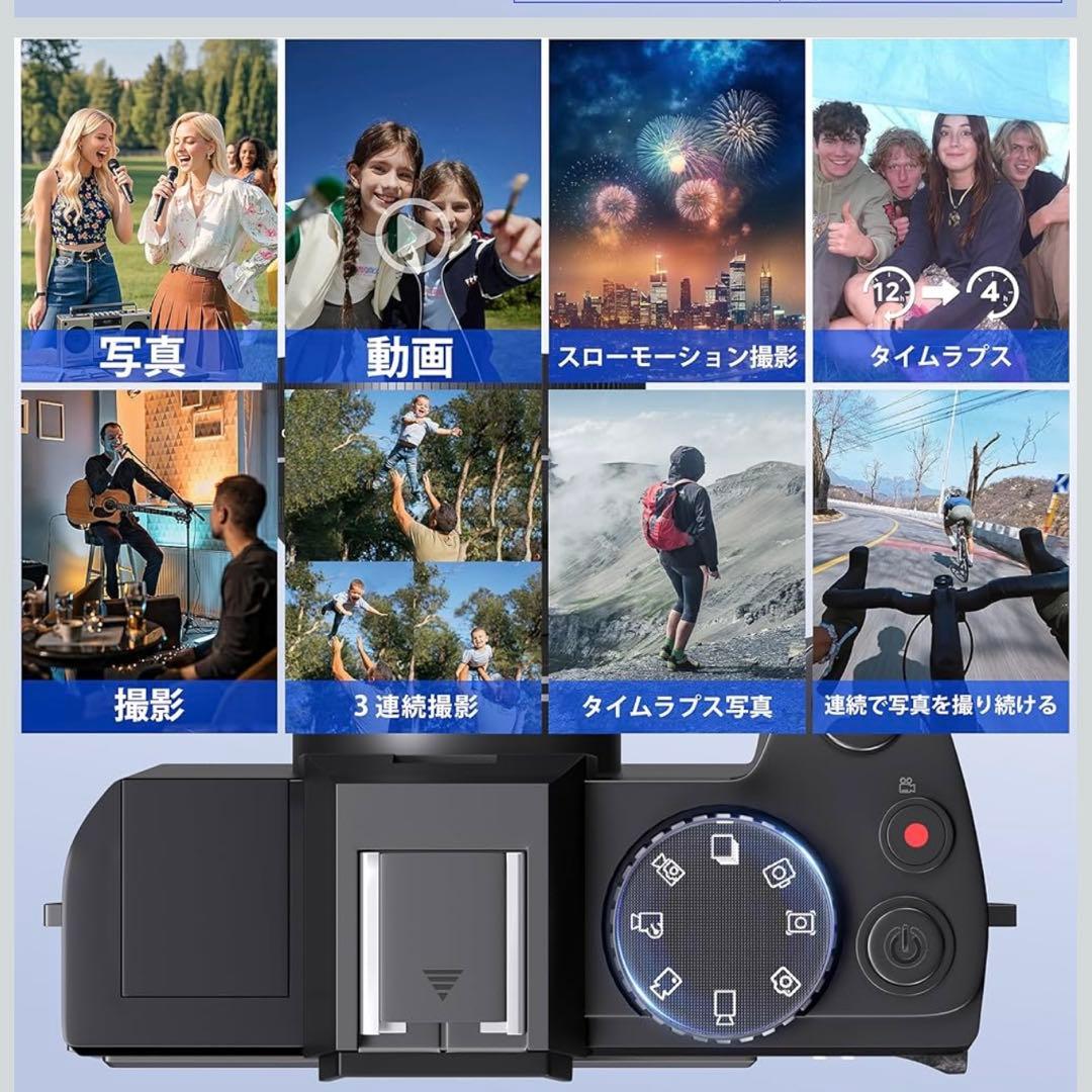 デジカメ4K超HD 4800万画素広角レンズ