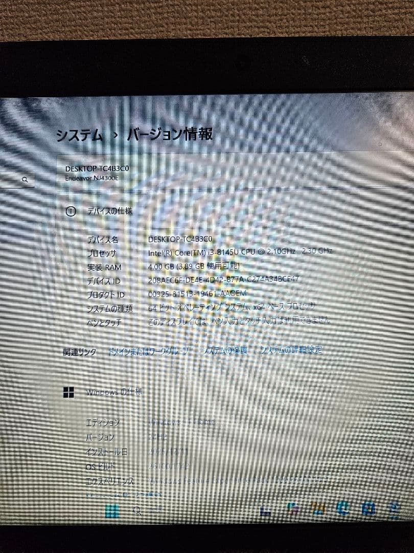 Epson ノートパソコン(PC) Intel Core i3 8世代