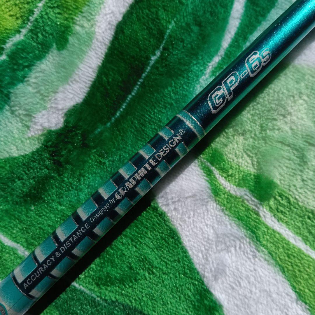 グラファイトGP6Sテーラースリーブ