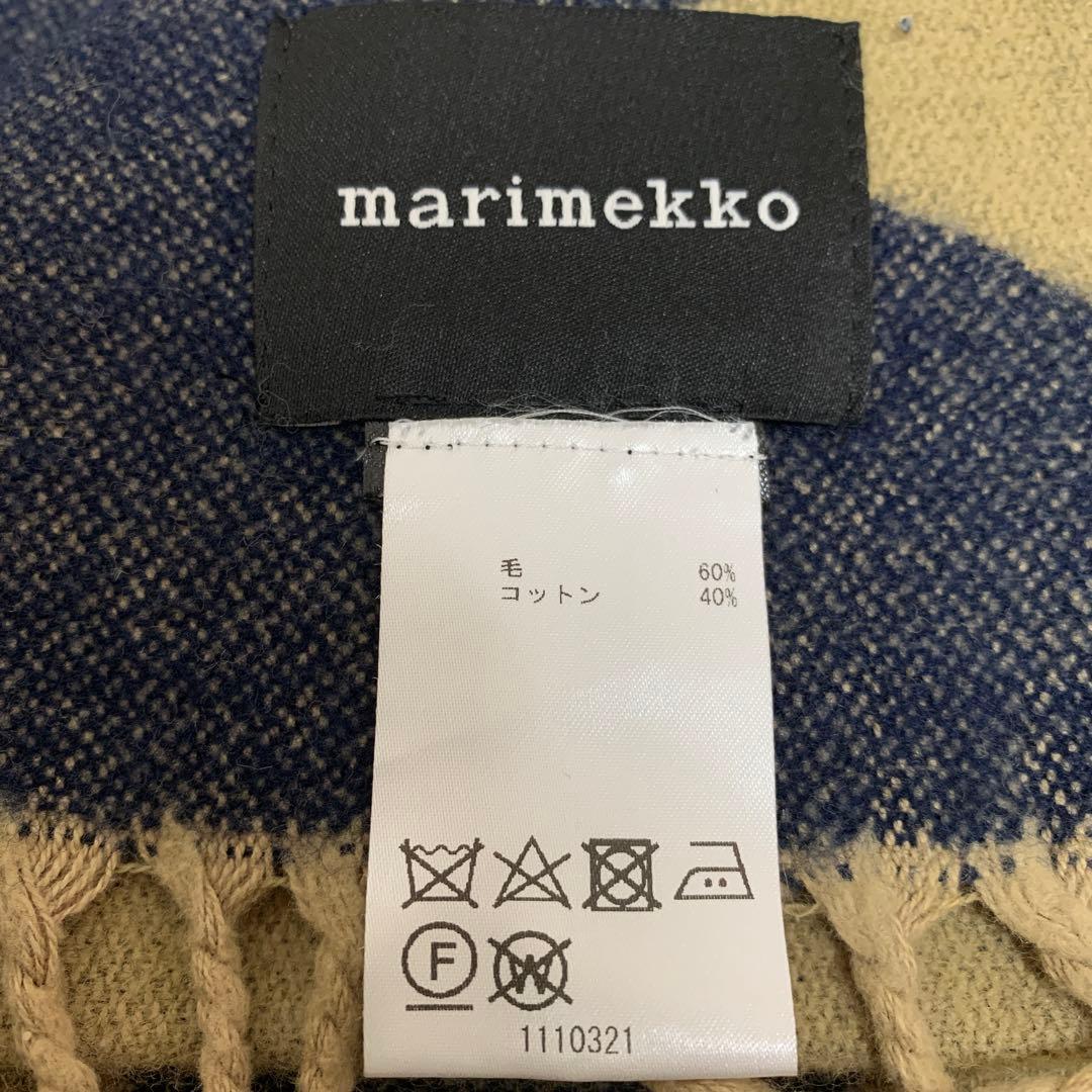【美品】marimekkoマリメッコ　ブランケット ウニッコ 定価 約4万