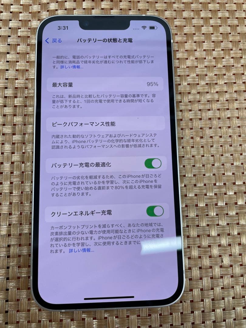 iPhone 14 128 GB スターライトSIMフリー【6940】