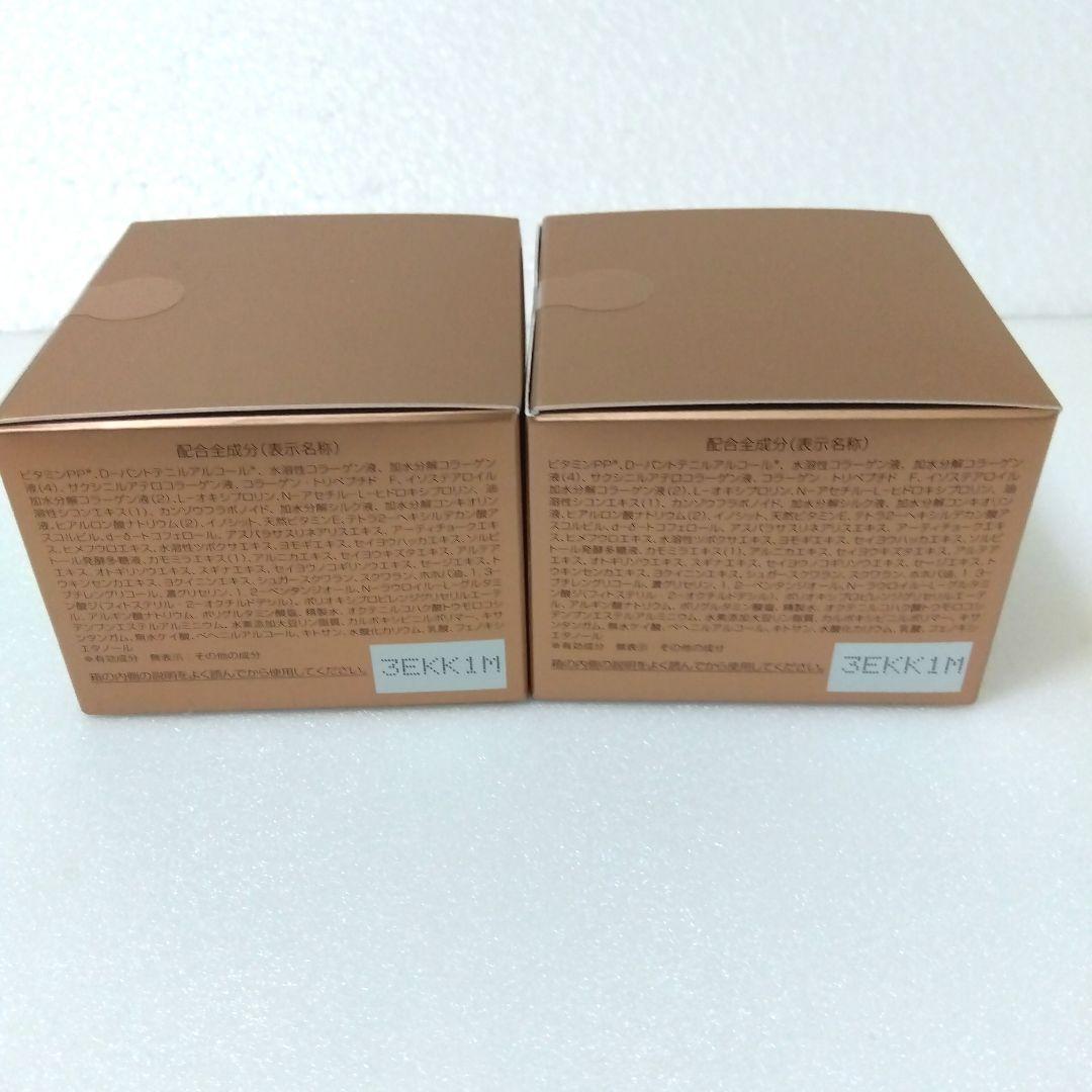 【新品未開封】パーフェクトワン　薬用リンクルストレッチジェル　50gｘ2個セット