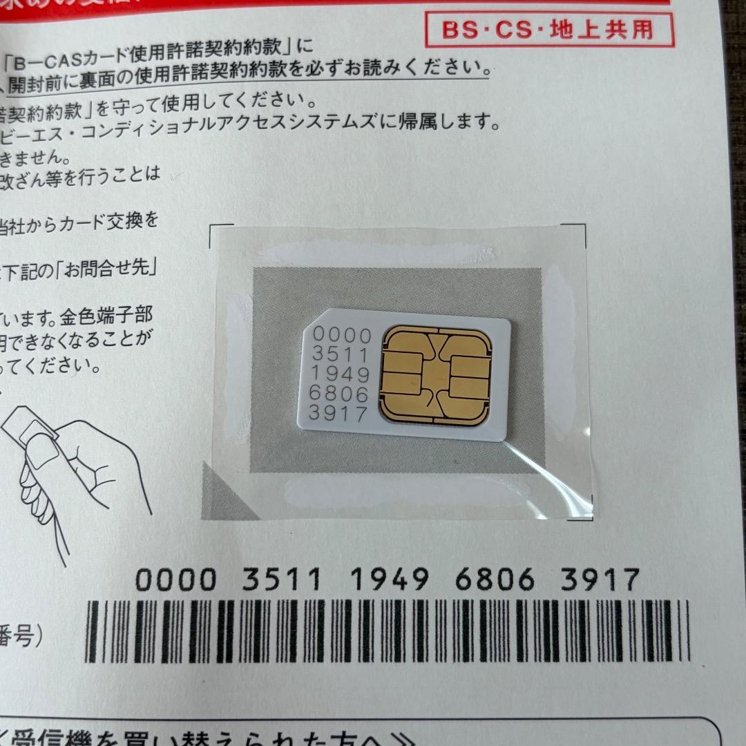 極美品✨シャープ ポータブル液晶テレビ AQUOS ホワイト 2T-C12AF