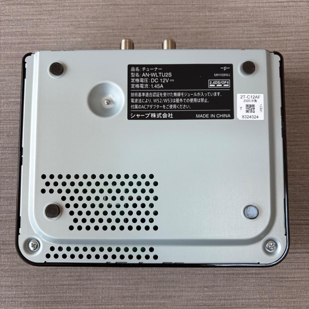 極美品✨シャープ ポータブル液晶テレビ AQUOS ホワイト 2T-C12AF