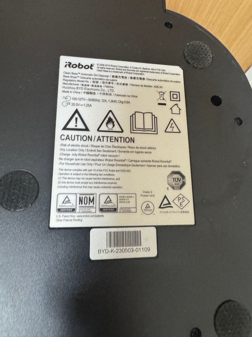 アイロボット　iRobot Roomba ルンバ　i7+ ロボット掃除機