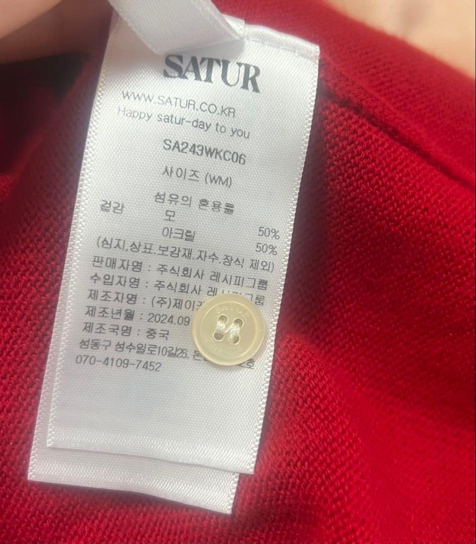 【SATUR】セター　赤カーディガン