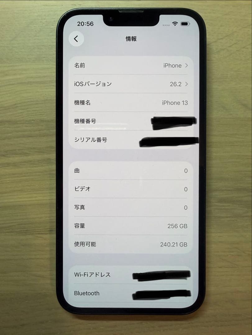 Apple iPhone 13 256GB ミッドナイト