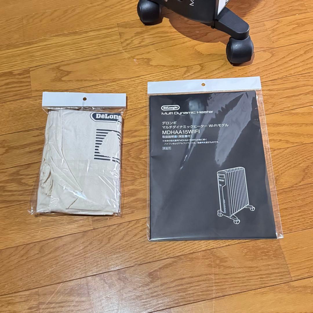 デロンギ マルチダイナミックヒーター MDHAA15WIFI-BK カバー付