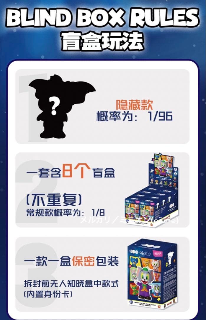 トムとジェリー ワーナー100周年 コスプレフィギュア 8種セット BOX