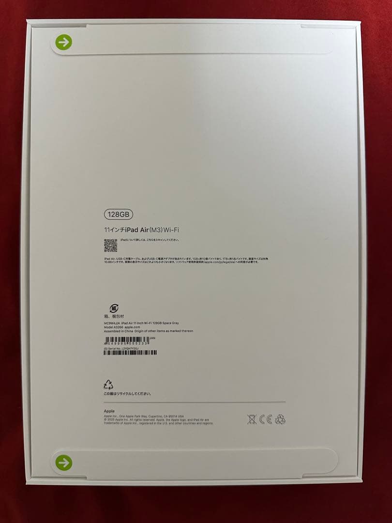 iPad Air (M3) 11インチ 128GB Wi-Fi スペースグレー