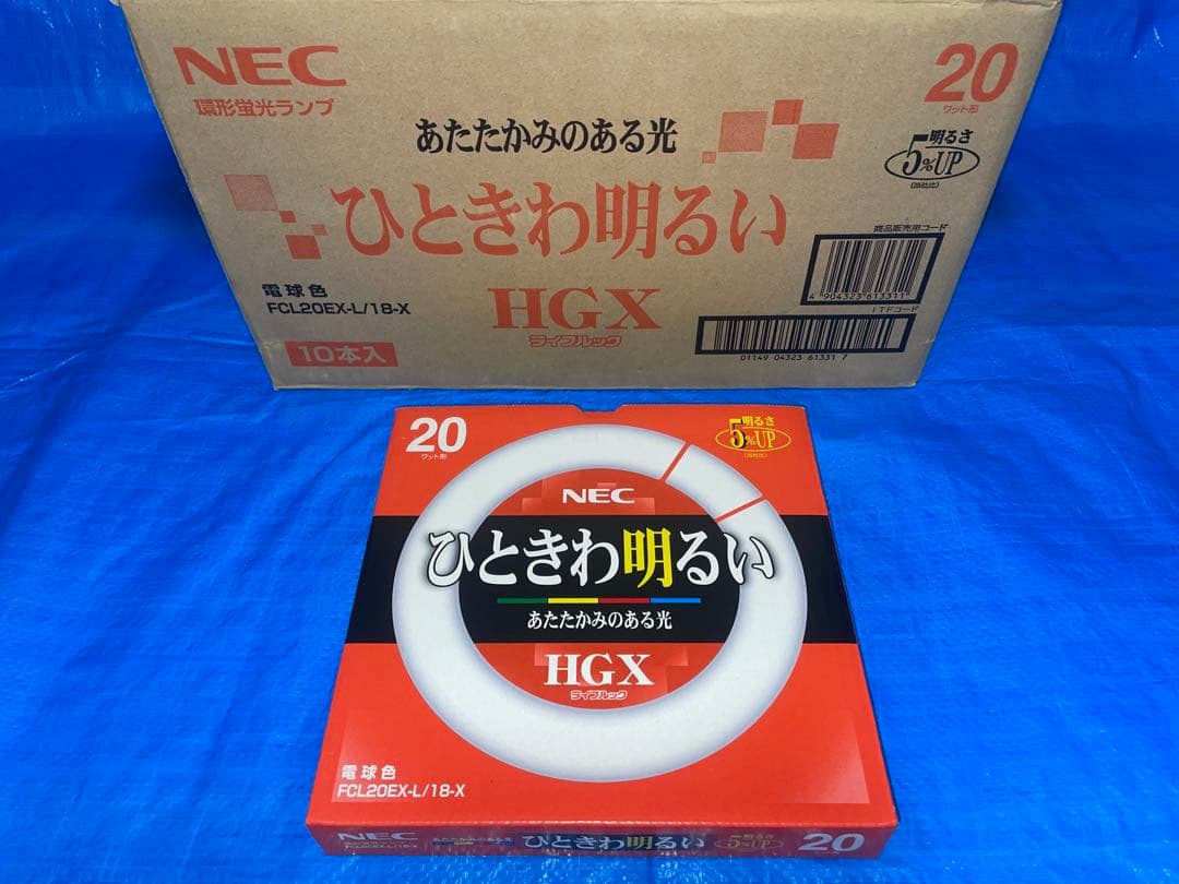 280 NECライフルック FCL20EX-L/18-X 電球色 10個