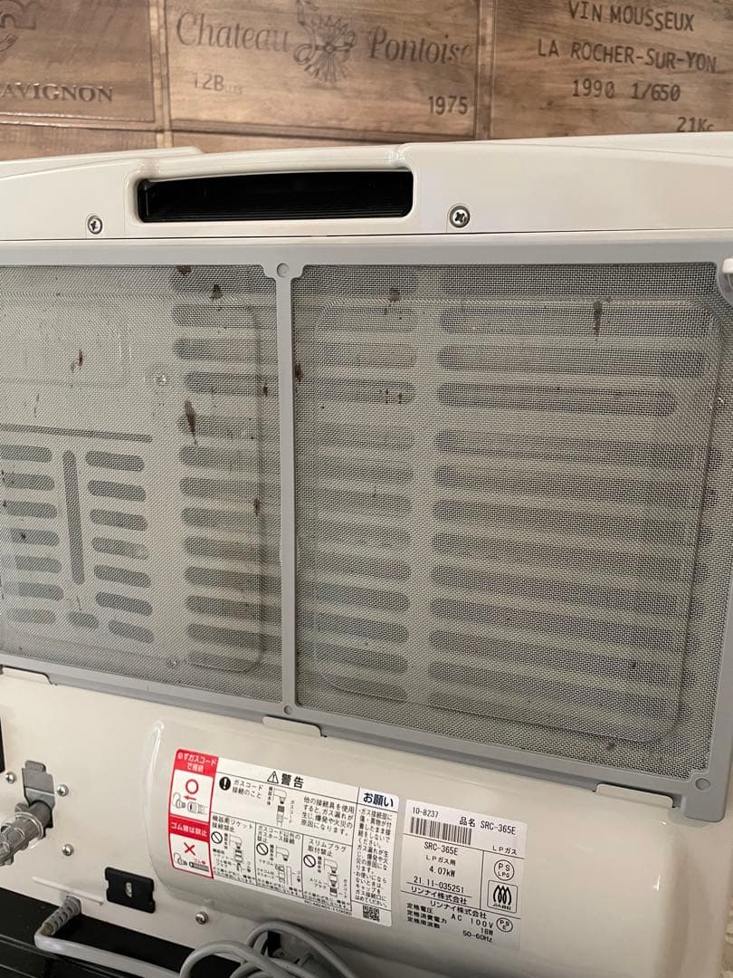 【LPガス】リンナイ ガスファンヒーター 2021年製(ガスホースなし)