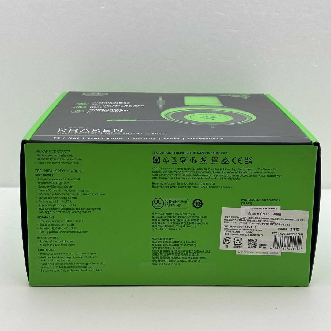 Razer Kraken ゲーミングヘッドセット