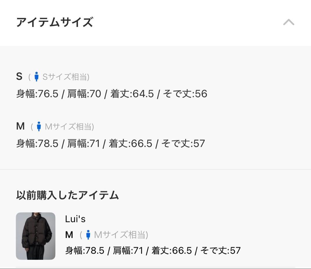 Lui's ショートダウンブルゾン