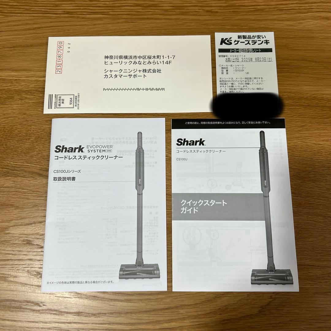 Shark コードレススティッククリーナー　CS100J