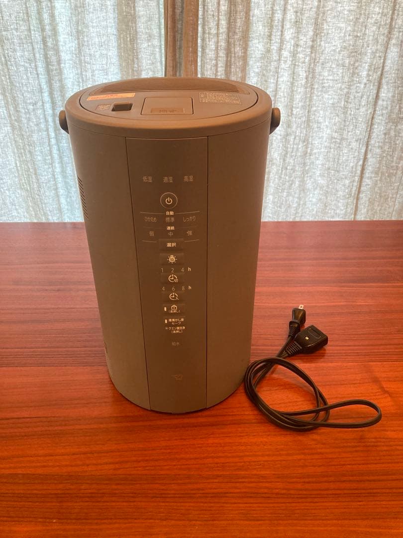 象印 スチーム式加湿器 EE-DE50-HA 2024年式　グレー