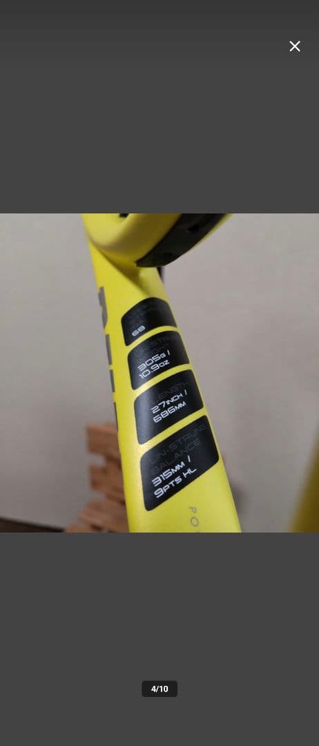 やすさん専用【SX300 tour/G2】ガット張り込み