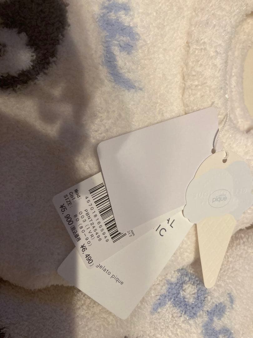 親子セット　ペンギン　モコモコ　80-90&レディース