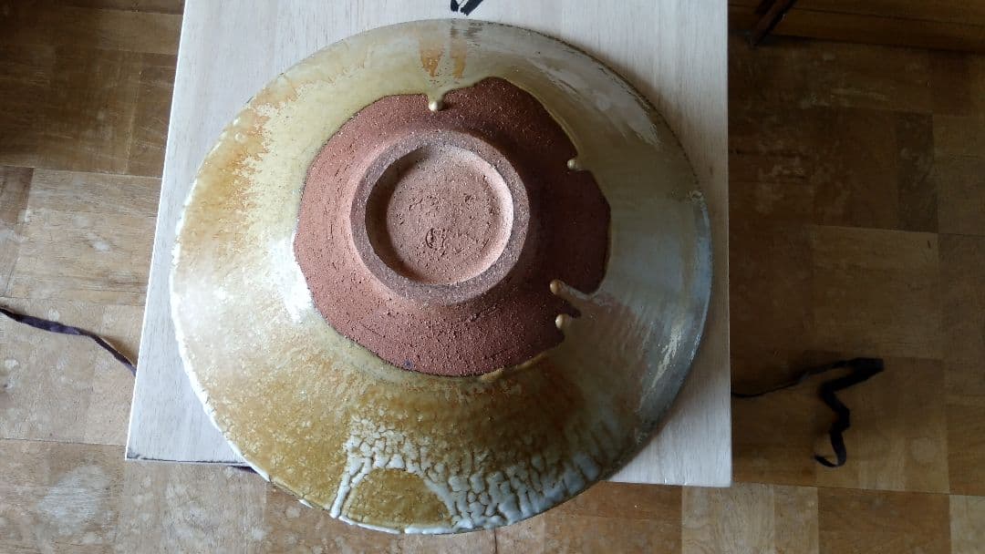 萩焼 大鉢 作家 唐泊山窯 喜村晧司 出展作