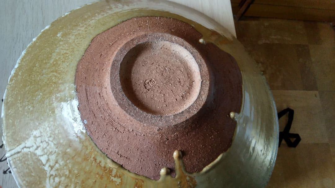 萩焼 大鉢 作家 唐泊山窯 喜村晧司 出展作