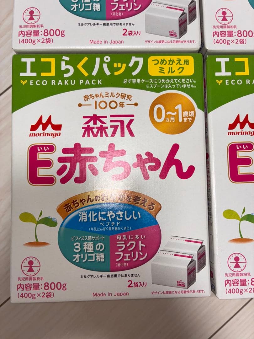 森永 E赤ちゃん 粉ミルク 800g ×4箱　エコらくパック