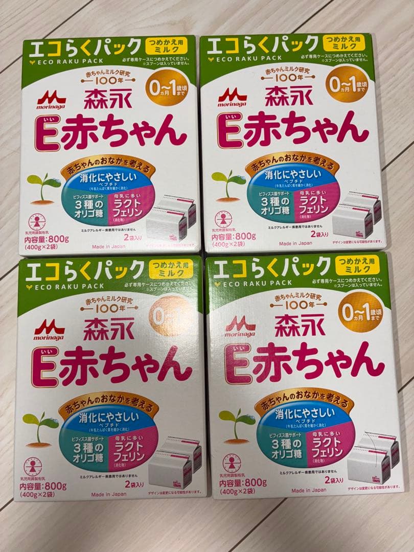 森永 E赤ちゃん 粉ミルク 800g ×4箱　エコらくパック