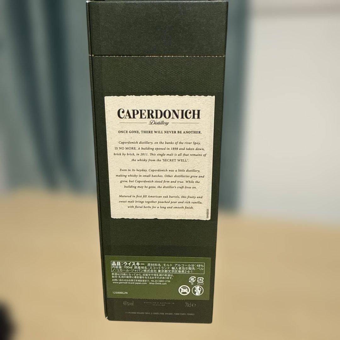 キャパドニック21年 スコッチウイスキー 700ml
