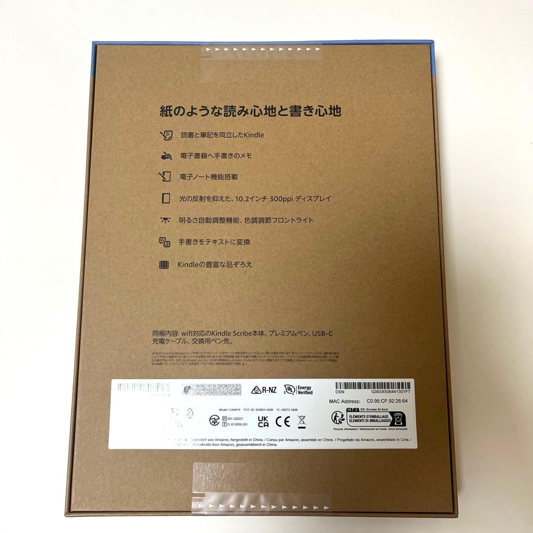 Kindle Scribe 64GB メタリックジェード　スタイラスペン付き