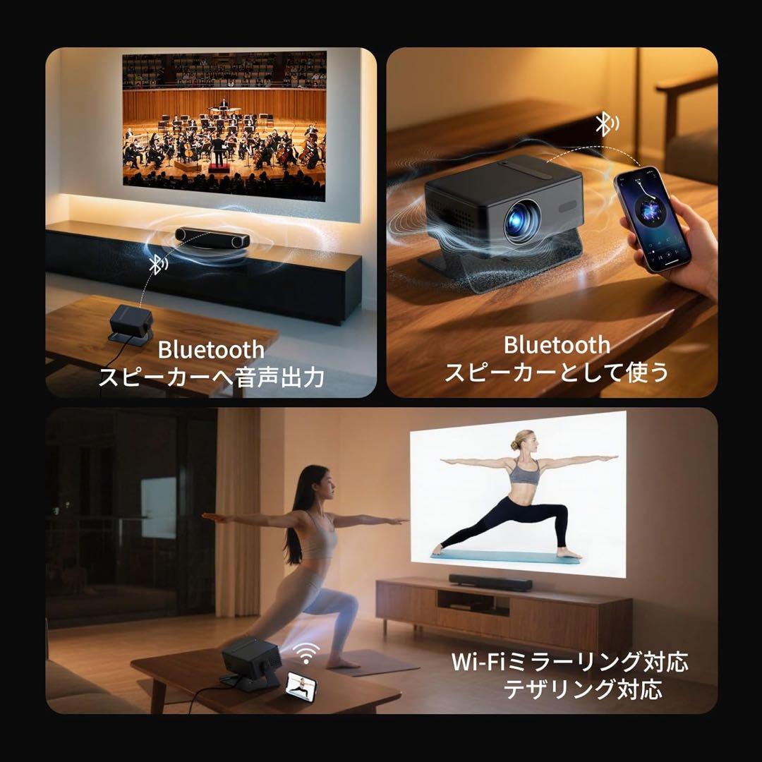プロジェクターMX1自動台形補正Netflix・Prime Video など搭載