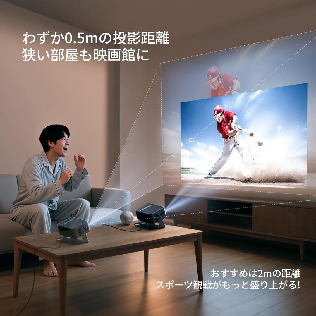 プロジェクターMX1自動台形補正Netflix・Prime Video など搭載