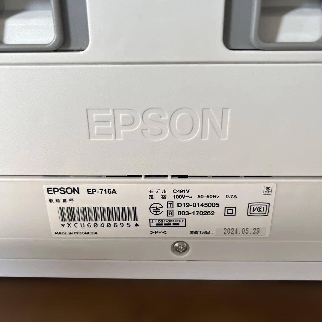 EPSON EP-716A インクジェットプリンター 本体