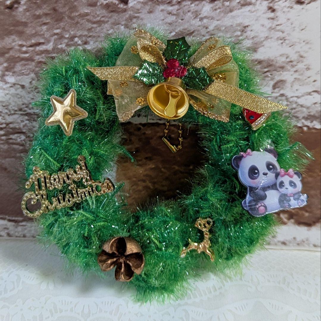 ★2025新作★ほっこり幸せ♡XmasポンデパンダリースS☆なかよし親子