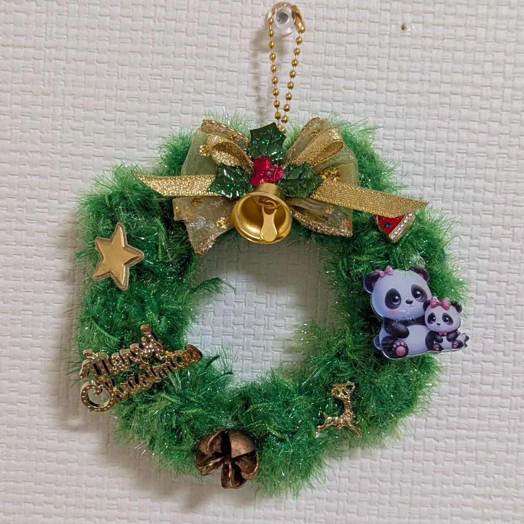 ★2025新作★ほっこり幸せ♡XmasポンデパンダリースS☆なかよし親子