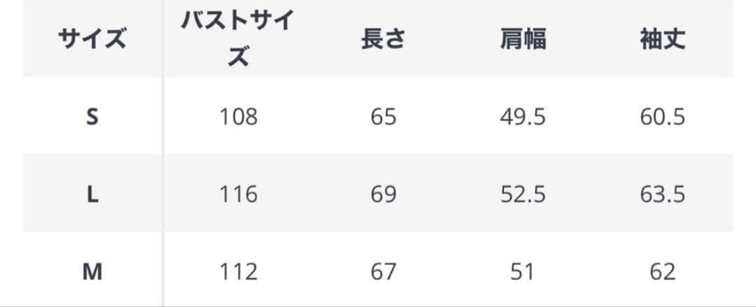 thug club サーマル ブラック L