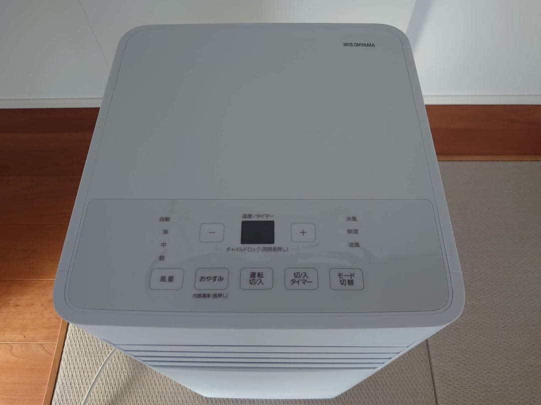 美品【2025年製】アイリスオーヤマ IPK-2305S ポータブルクーラー