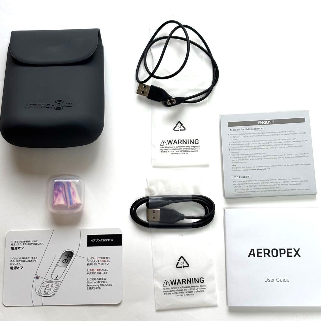 AfterShokz AEROPEX AS800美品高音質