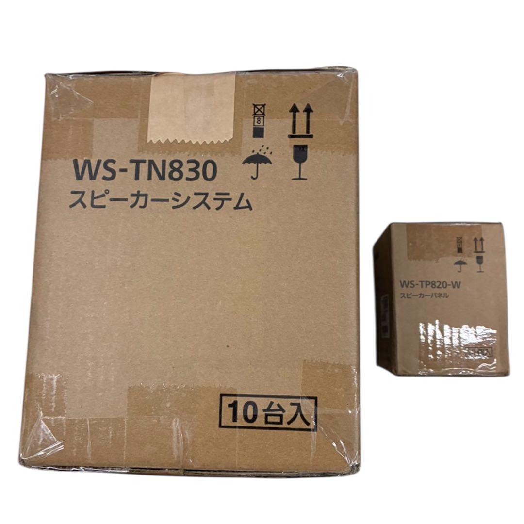 天井埋込スピーカーパネル10個セット新品